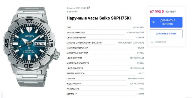 Подарок