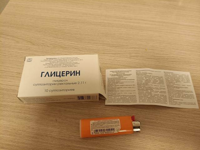 Это аналог тромбоасса.