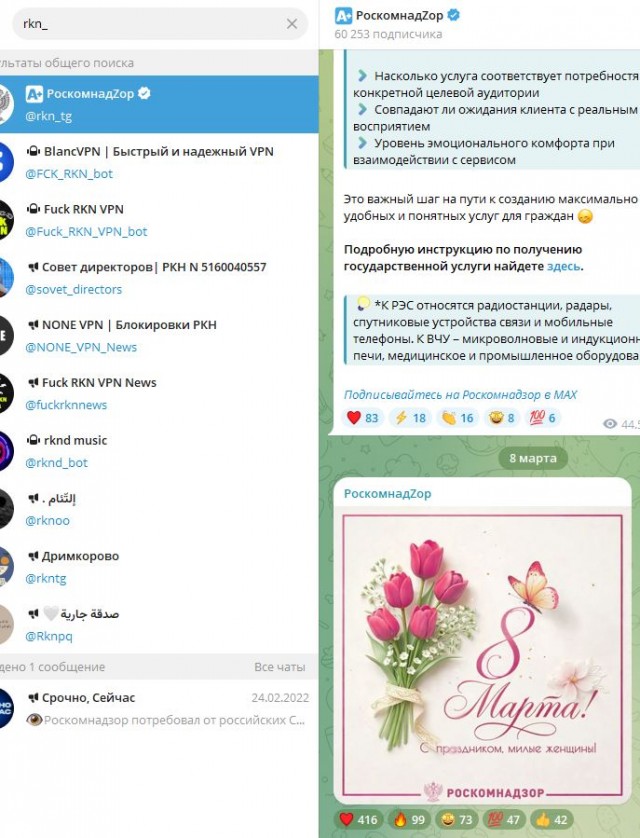 А в РКН люди с чувством юмора сидят...