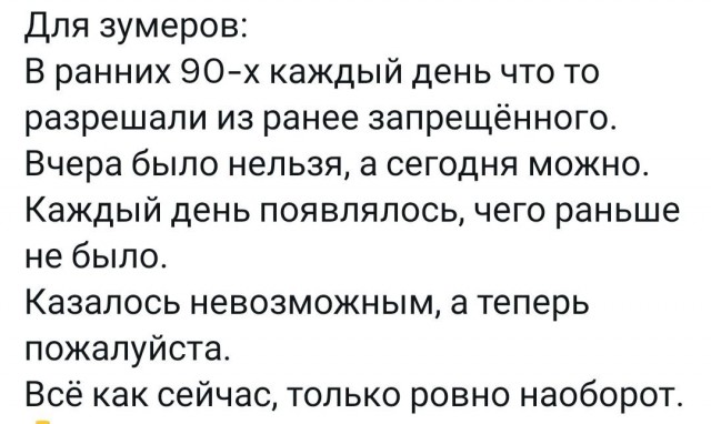 Картинки для деградации 164 (разной степени свежести)
