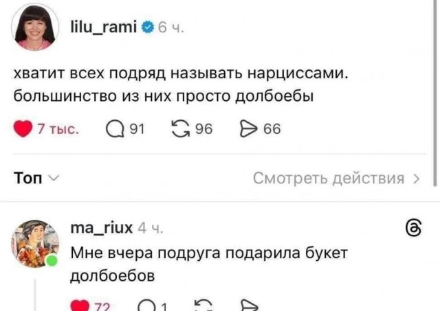 Давно же не было