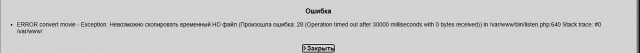 Полет астронавтов вокруг Луны. 3я попытка пуска. Прямой эфир.