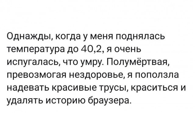 Вторника картинки