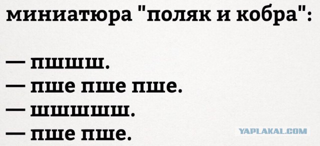 «Иваны»-то лучше нас живут!». Чего бывшие друзья не могут простить России?