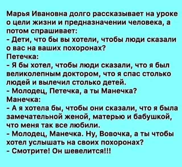 Картиночки, баянчики в начале мая