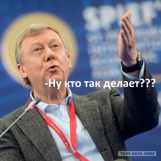 Минпромторг усомнился в происхождении отечественных CPU