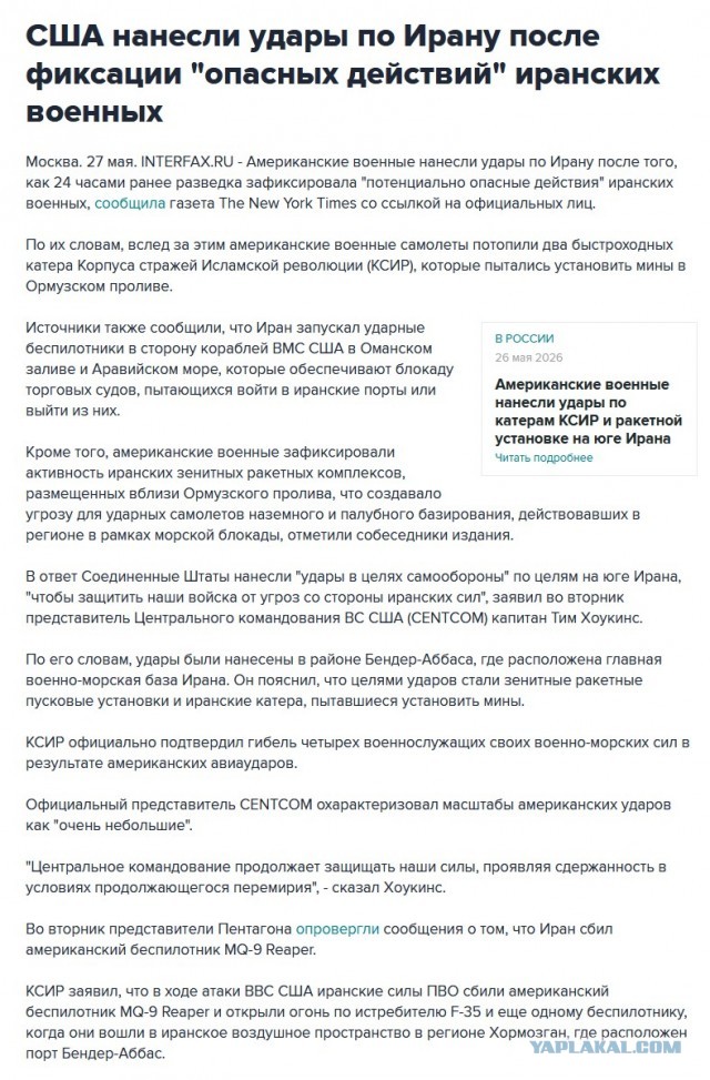 А разве так можно было?!