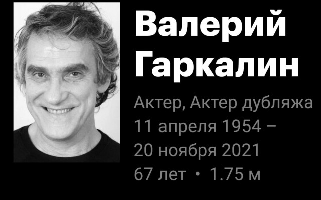 Грек