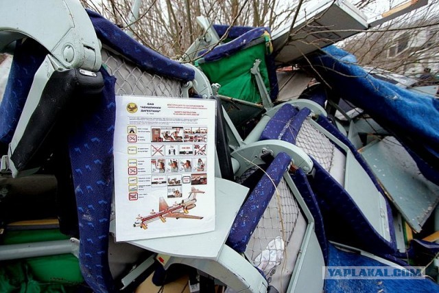 Разбитый самолет в Домодедово!