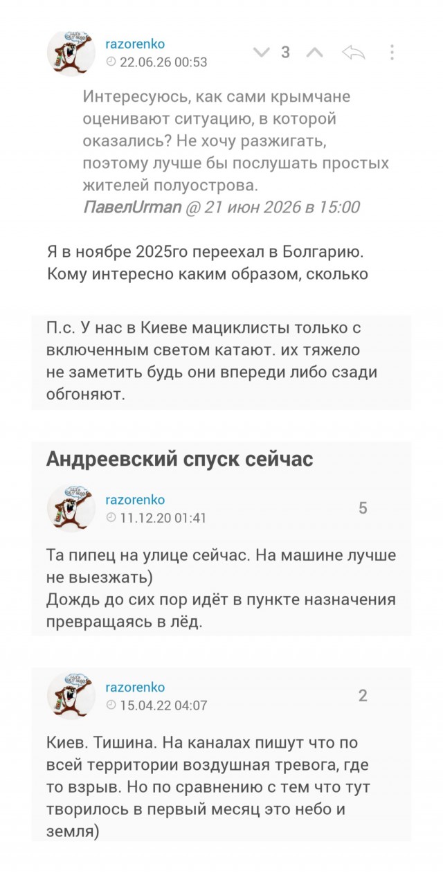 В Москве рекламный щит пробил крышу автобуса