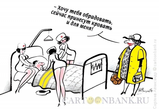 Капля юмора 2
