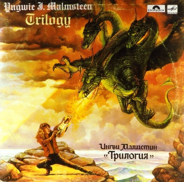 Ингви Мальмстин