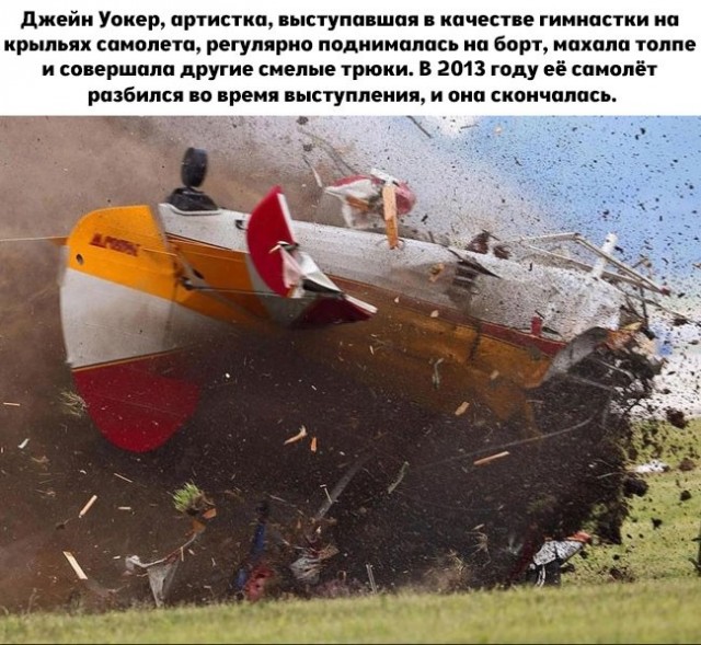 Исторические события в кадре