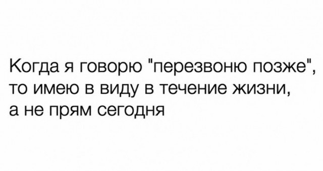 Картинки на субботу