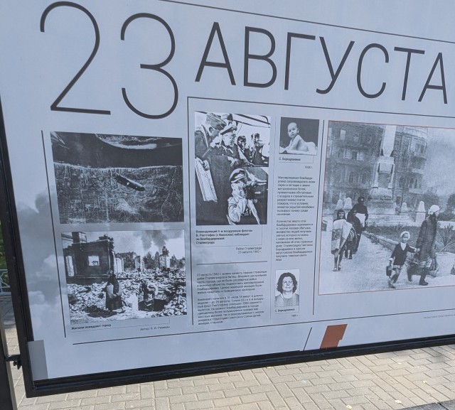 Помнить. Немцы в Волгограде.