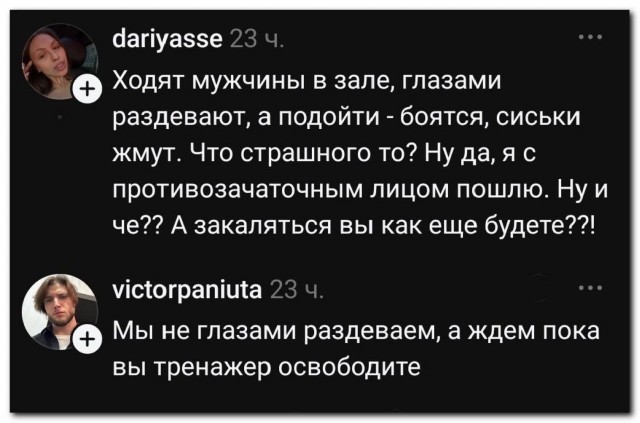 Рассматриваем варианты⁠