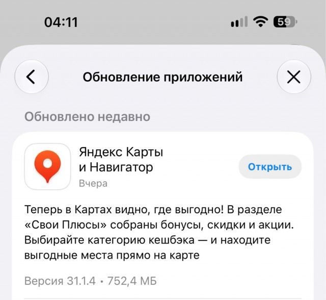Как правильно пишется: «в» или «на»?
