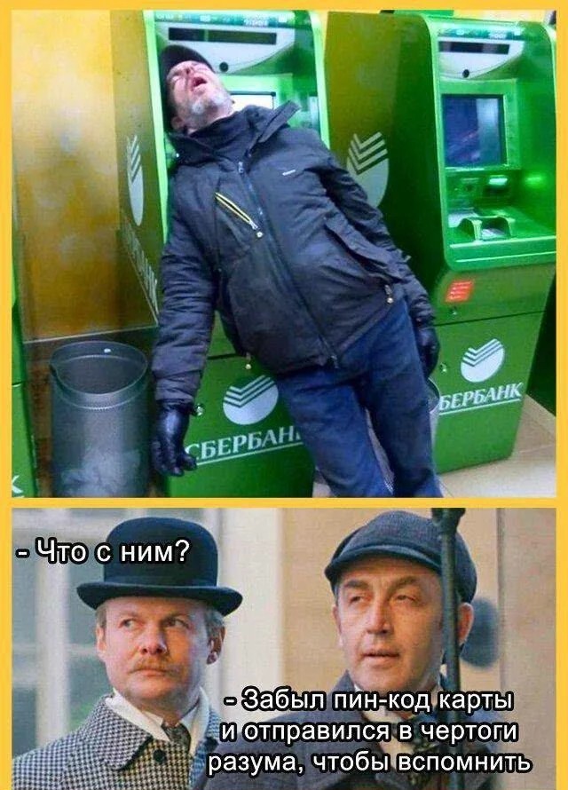 Пост для того, что надоть и давно не было!