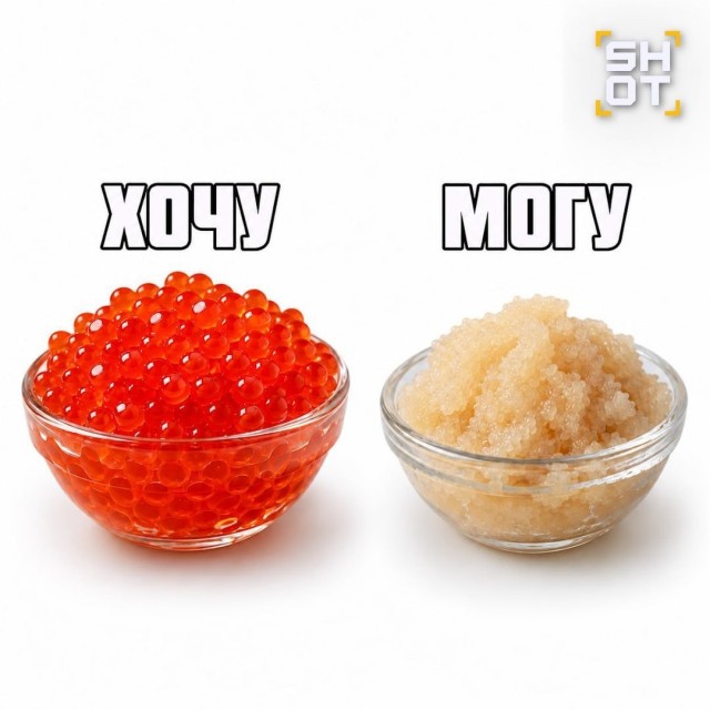 А можно заморскую - баклажанную...