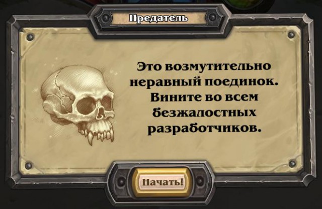 Wargaming 8