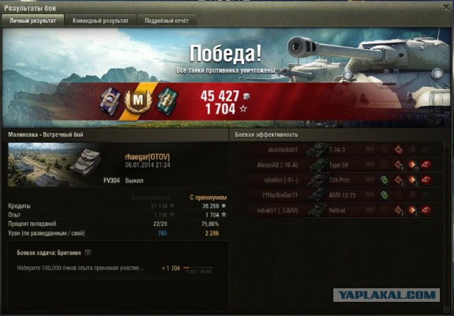 Wargaming 9