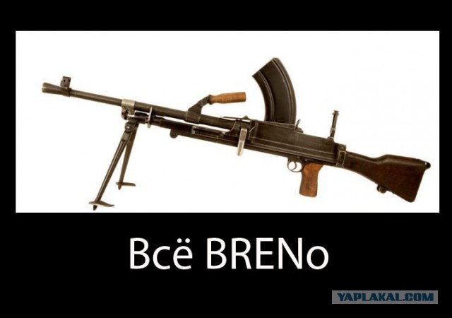 Угадай оружие