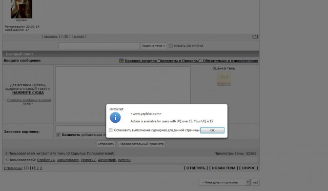О пользе курения