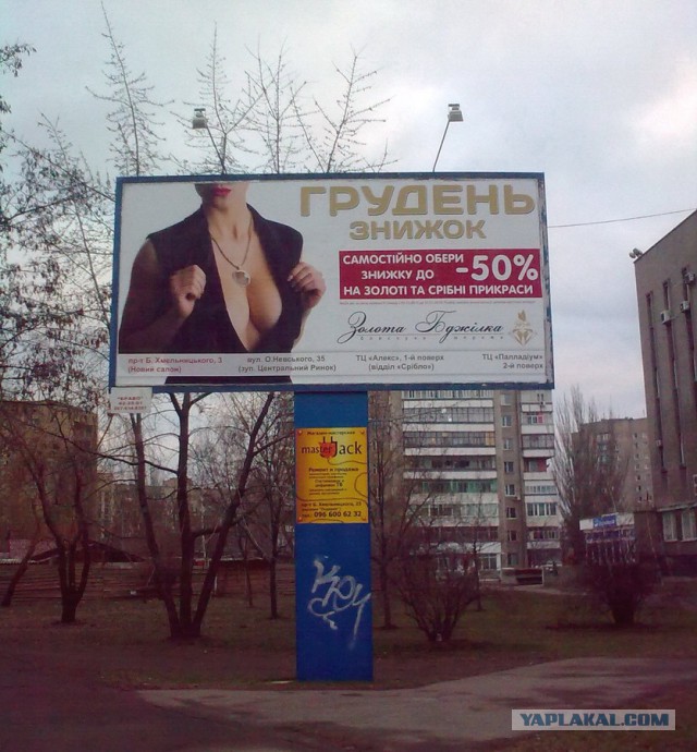 Фотографии с мобильного телефона