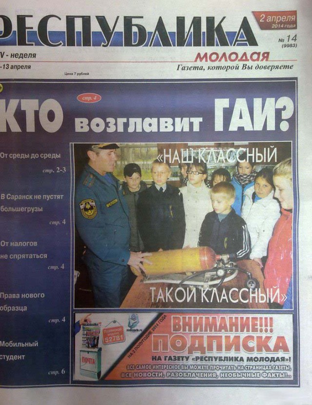 Смешные картинки