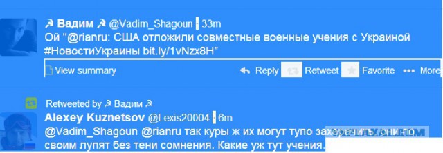 Бесславные ублюдки...