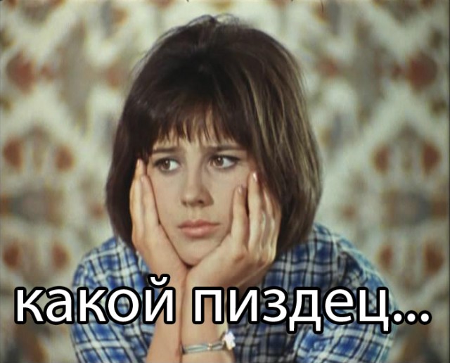 Очередной отвратный ремейк классики
