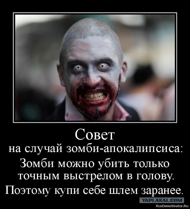 Мобилизированные Украины