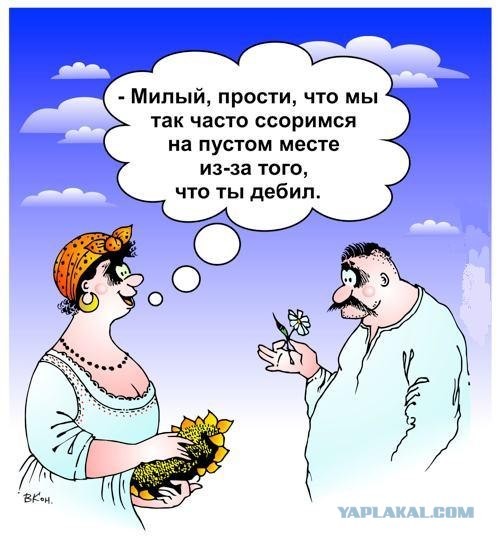 Женская логика.