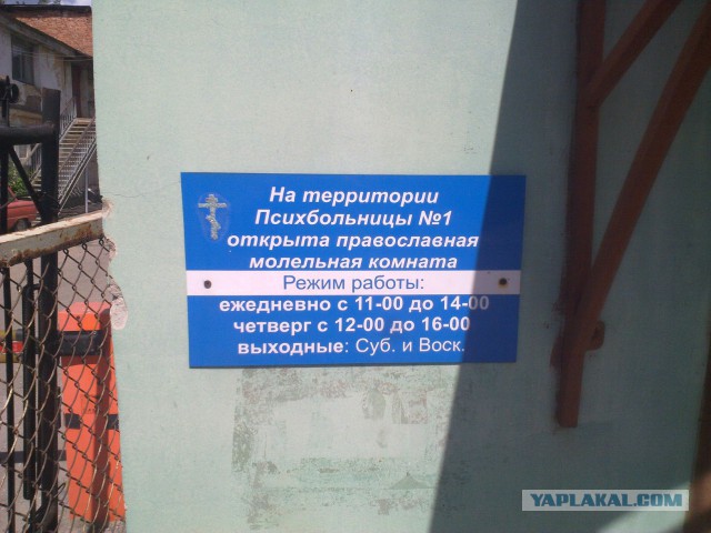 Надписи и объявления с просторов