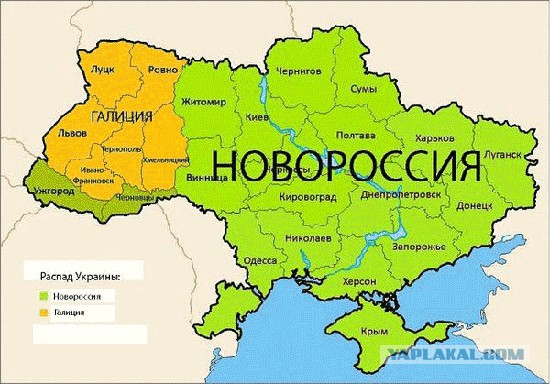 Зимняя форма Новороссии