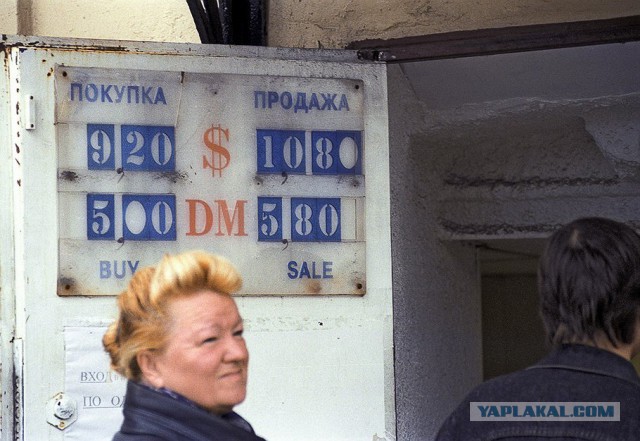 Прогулка по Москве 1998 года