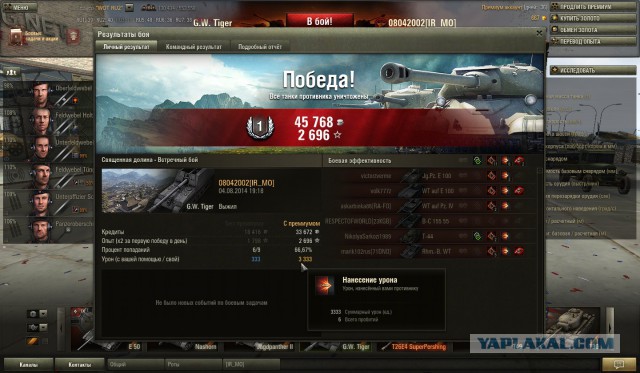 Wargaming 18