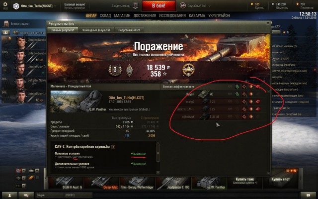 Wargaming 18