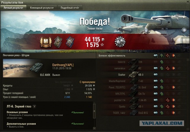 Wargaming 18