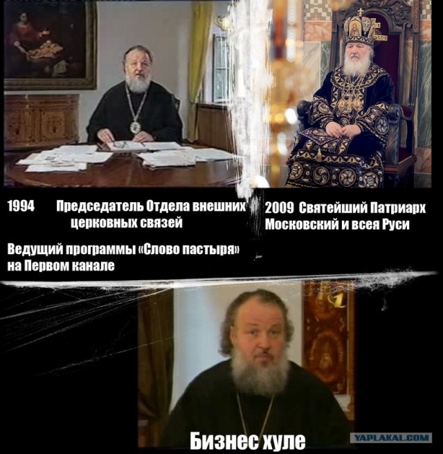 Почему растёт забор вокруг дворца Патриарха
