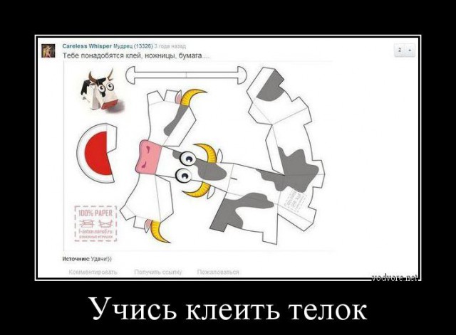 Прикольные картиночки