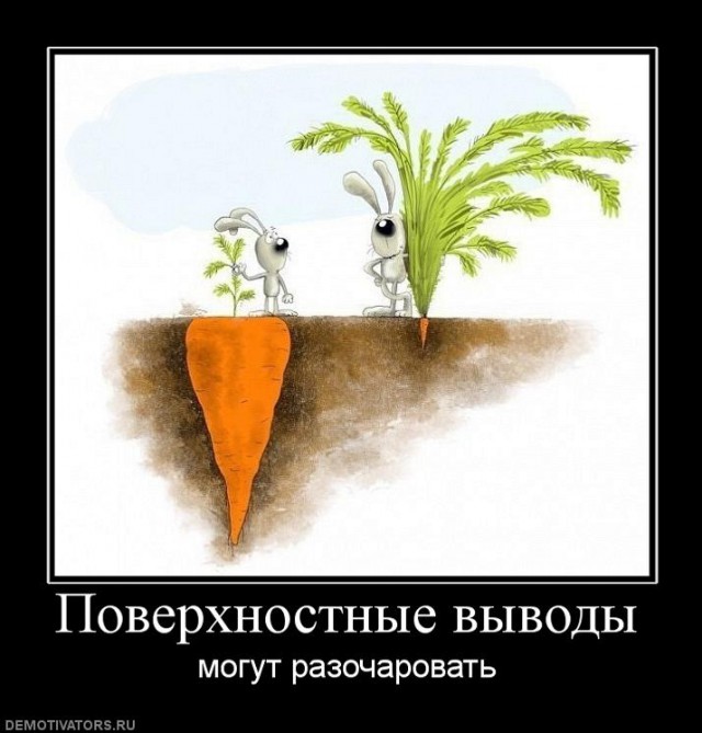 Вы хотите "демов"?