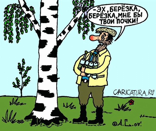 Технология спаивания
