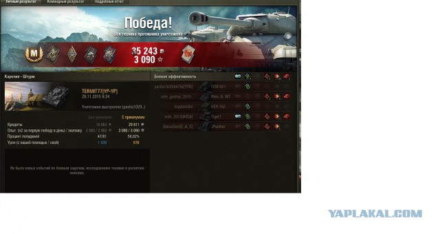 Wargaming 29