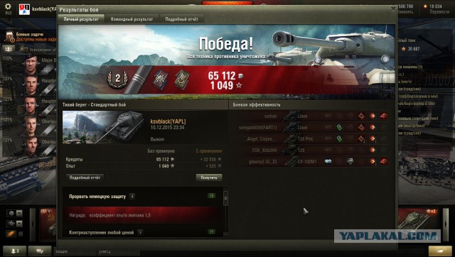 Wargaming 30!