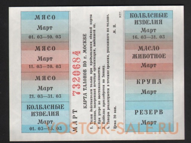 «Худшее для России завершилось на этой точке»