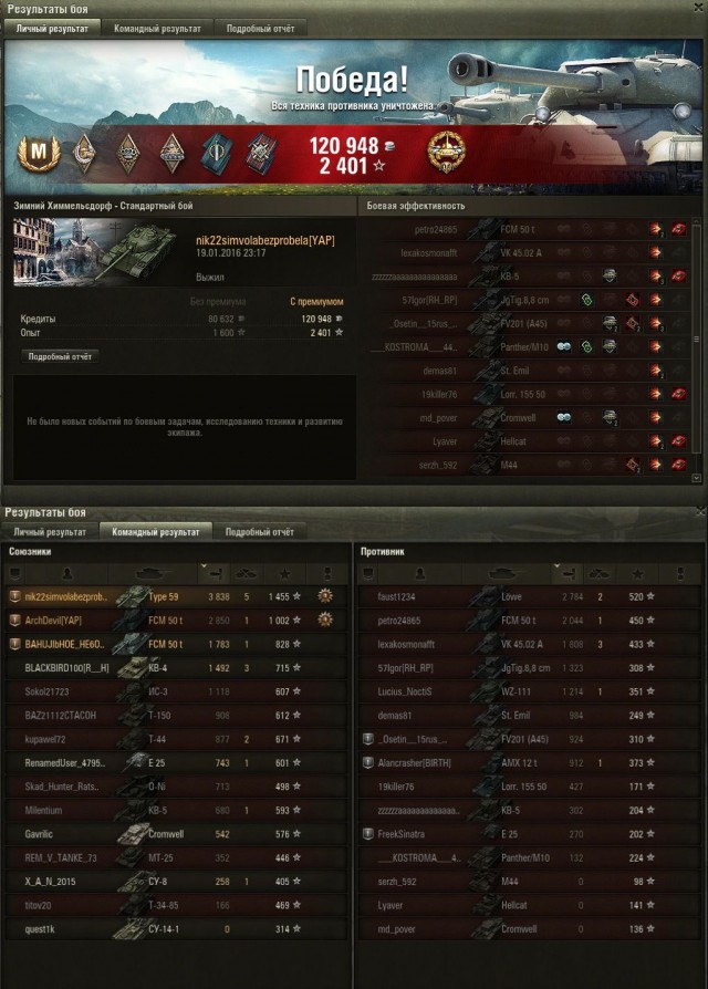 Wargaming 31