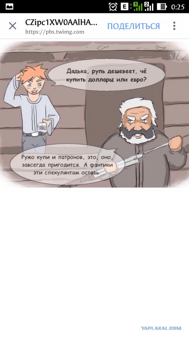 Забытое оружие. Карабин системы Кочетова обр. 1931 года