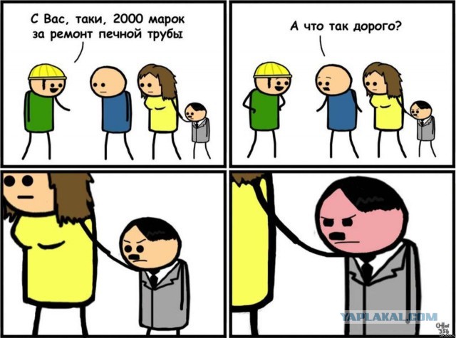Злые шутки или минутка сарказма на ЯП-е, 16+