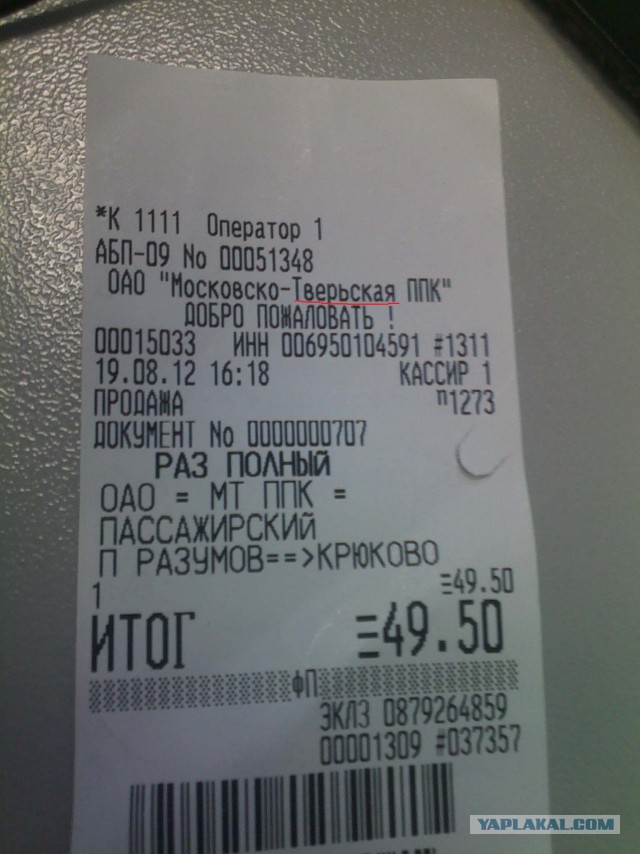 Непростительные ошибки